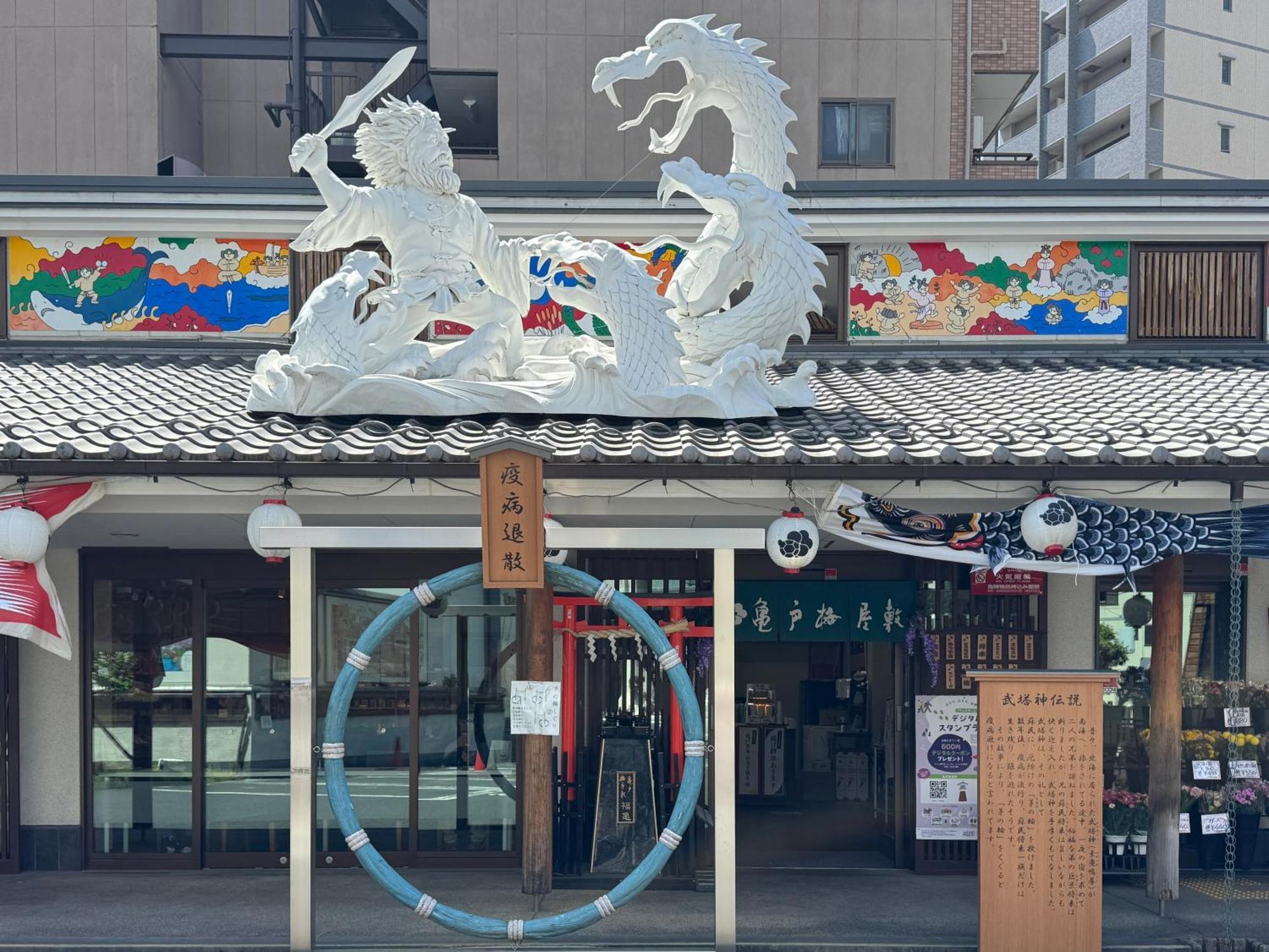 Tokyo Sakura Hotel Exterior foto