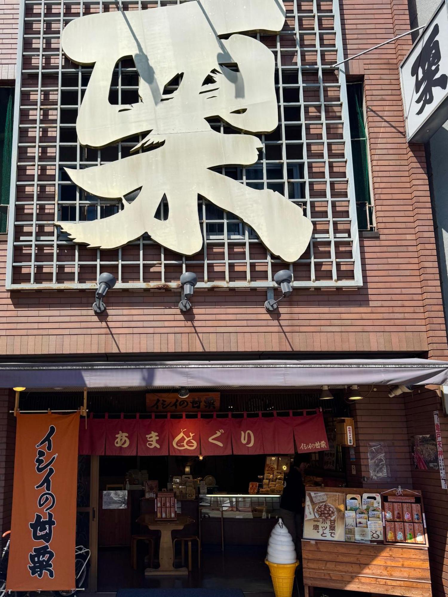 Tokyo Sakura Hotel Exterior foto