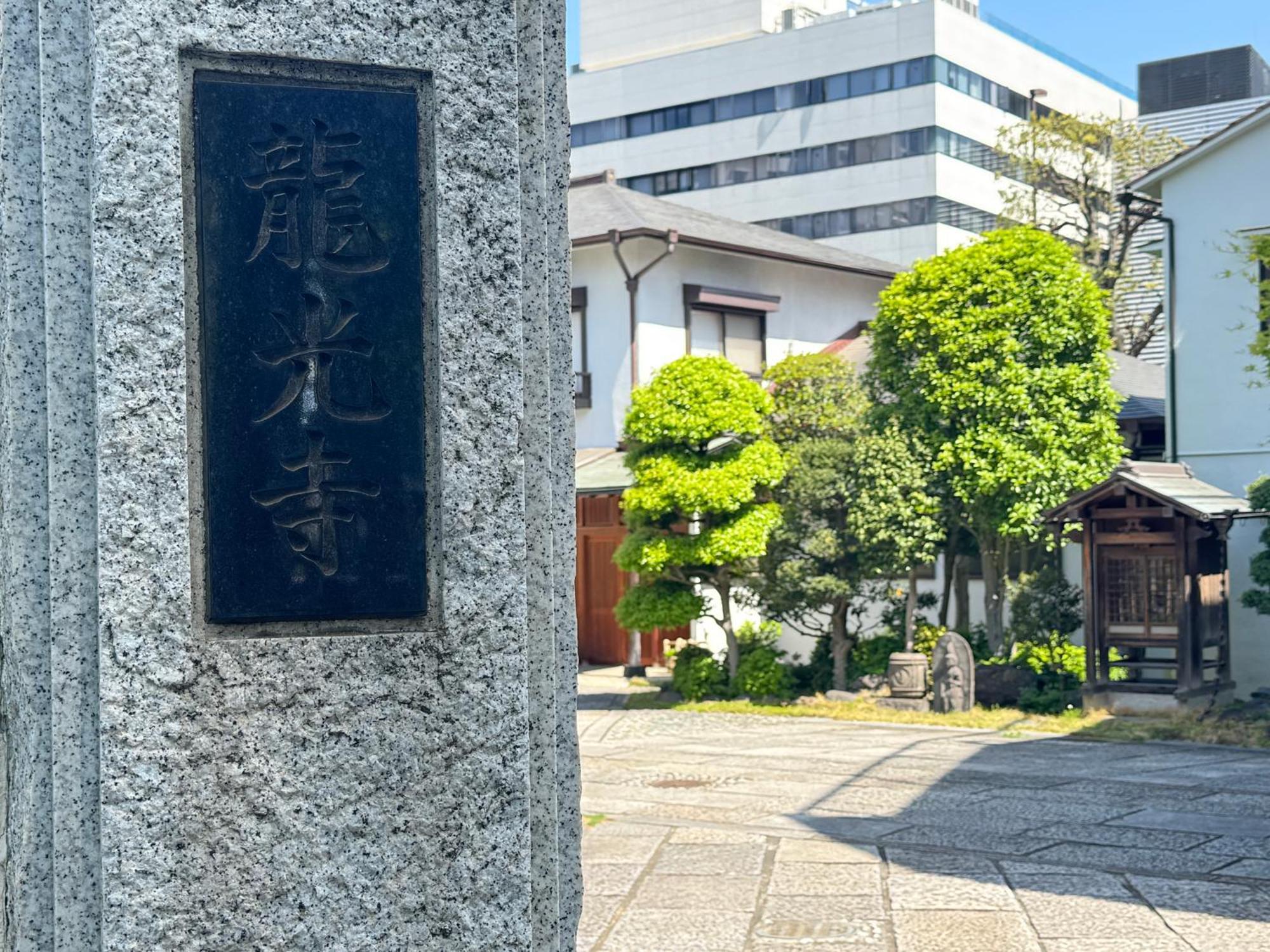 Tokyo Sakura Hotel Exterior foto